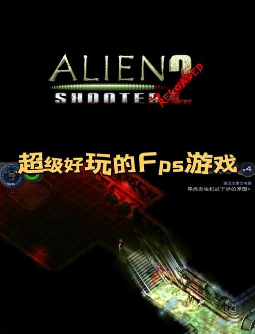孤胆枪手2文件修改教程