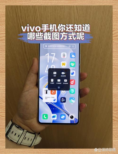 vivo手机怎么设置120帧