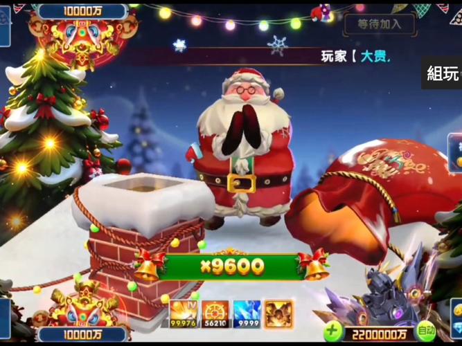 圣诞老人游戏999999金币版