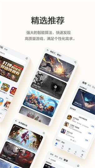 试玩游戏大厅游戏中心破解版无限体力