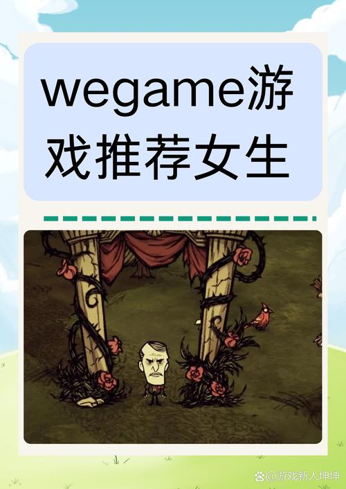 strangegirl游戏官网