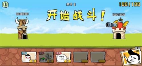 表情包大乱斗内置菜单版无付费版