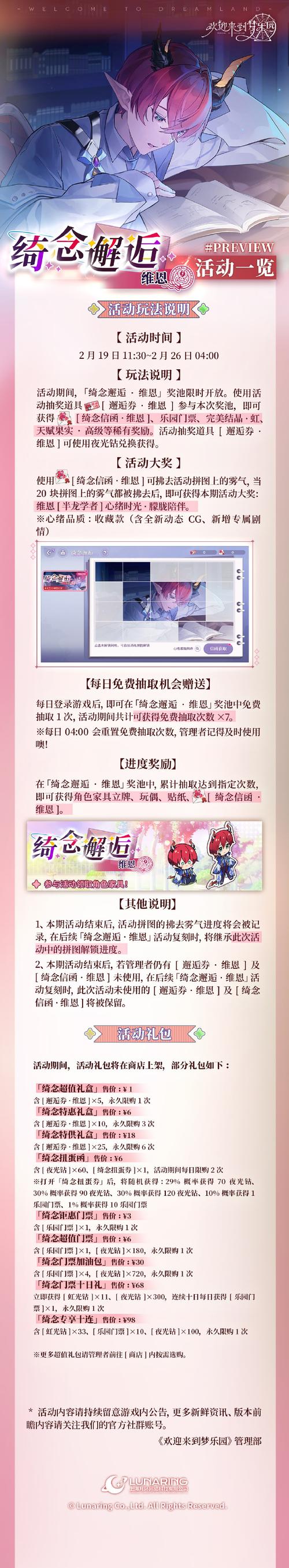 hlwlife无限阅币