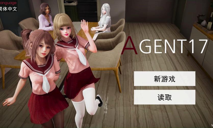 agent17最新版本破解版图标