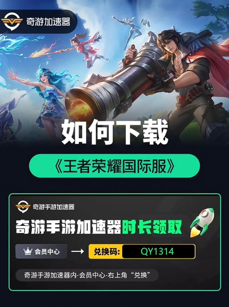 王者荣耀破解版内置破解菜单无限能量破解版图标