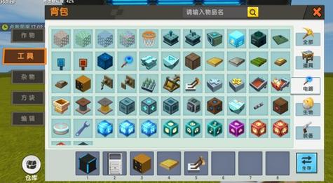 迷你世界破解版999999迷你币2023免费版下载免付费