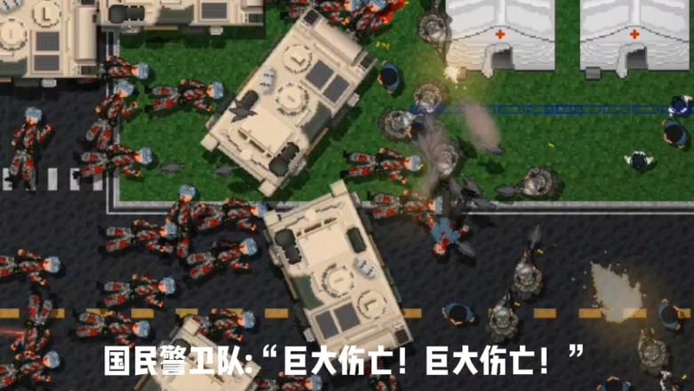 铁锈战争僵尸隔离区模组完整版无限能量无广告版