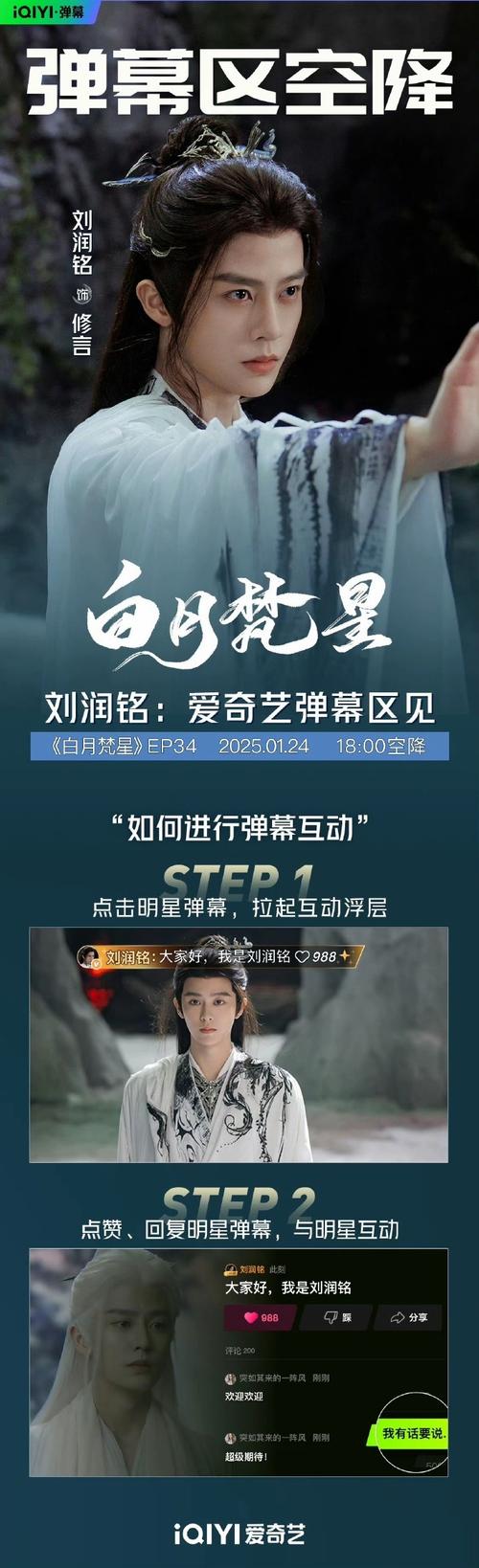小月公益网盘官方正版