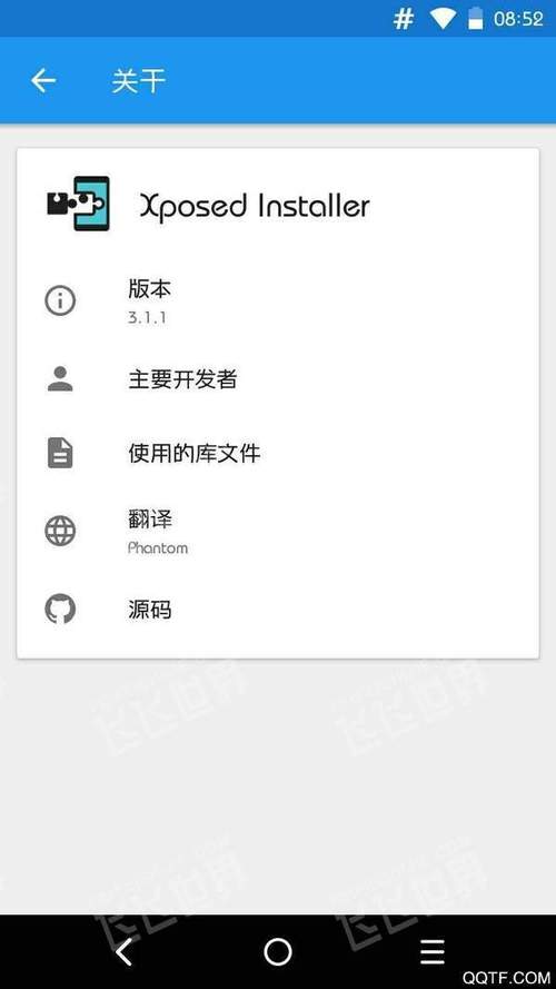 安卓14免root框架