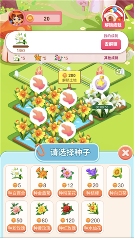 合个花宝宝真红包游戏免费版手机正版