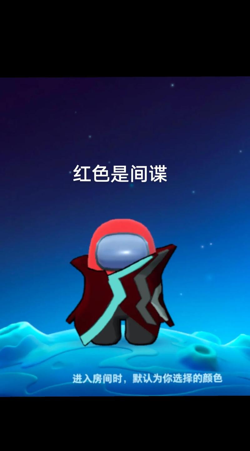 太空杀无限太空币修改器精简版图标