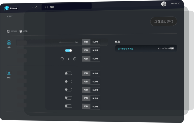 魔方mod修改器