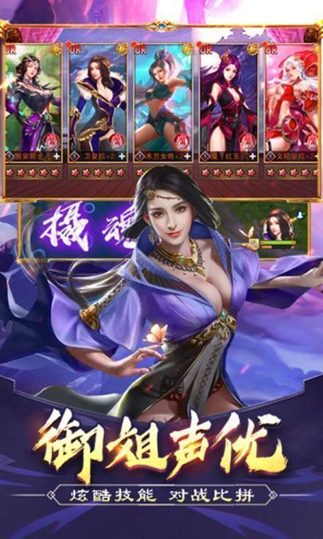 三国后宫传破解版2022下载图标