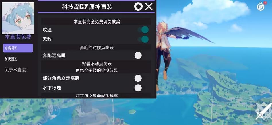 池鸳迷你世界直装全免版