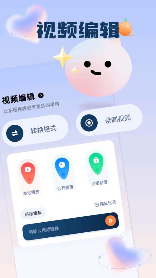 5178视频免费软件图标