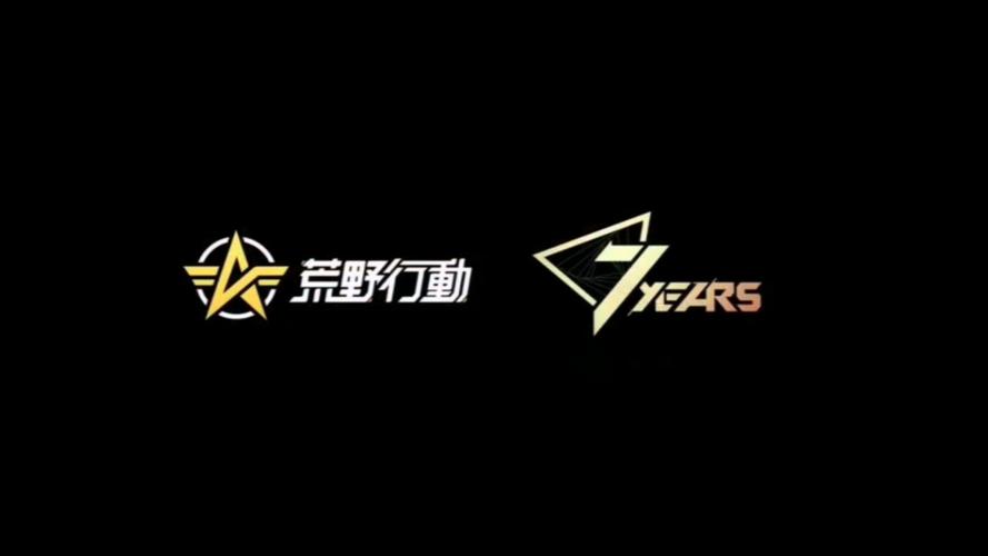 2024荒野行动辅助群黑色老版