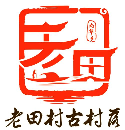古代乡村生活图标
