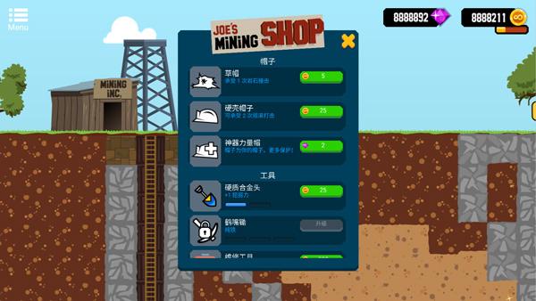 无限矿工破解版内置菜单永久vip版