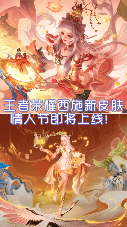 UU王者皮肤修改器图标