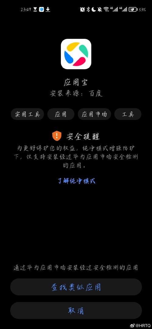 我的世界灵兔以太怎么华为版图标