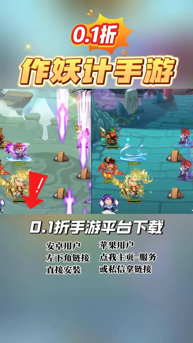 作妖计刷元宝修改器仲夏版