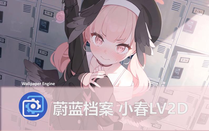 碧蓝档案小春触摸游戏下载无限阅币图标