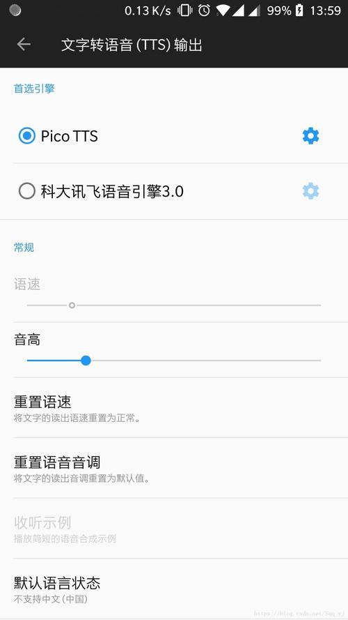 科大讯飞语音引擎最新版本免费旧版安卓
