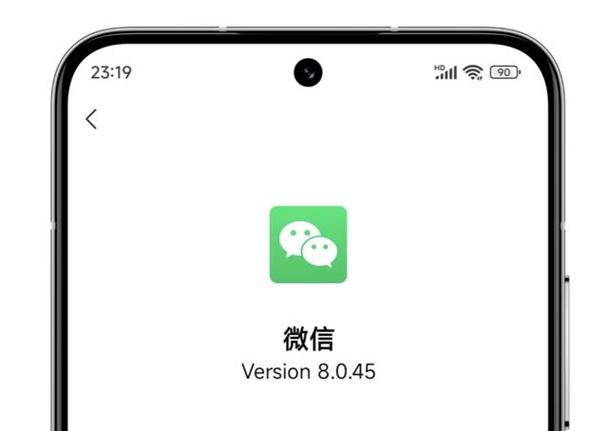 2024微信官方版本