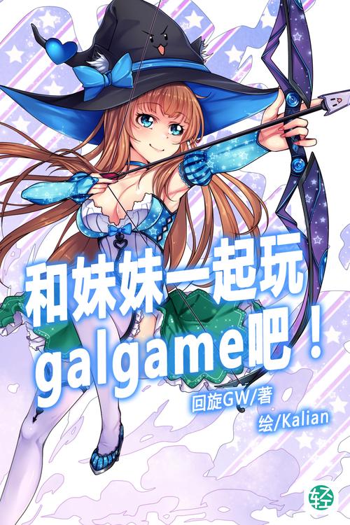 和妹妹一起玩什么游戏中文字幕图标