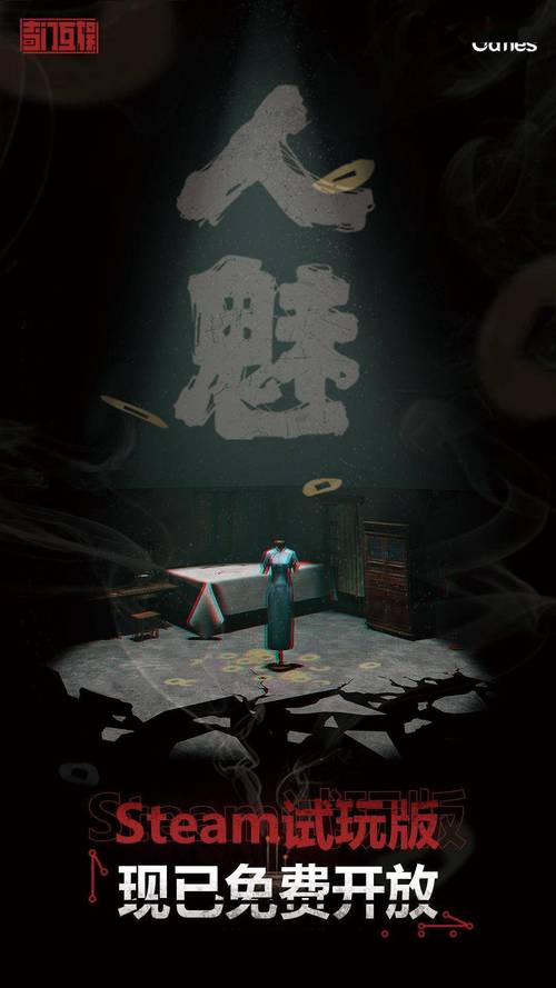 回家恐怖游戏手机版