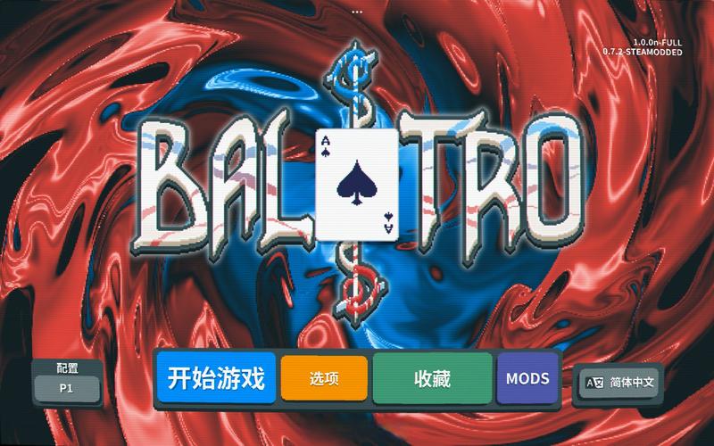 小丑牌balatro安卓汉化版下载l