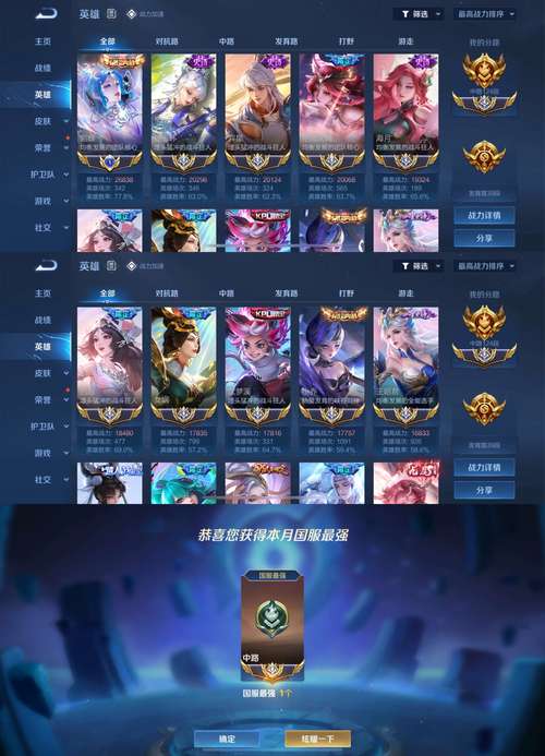 王者荣耀高帧助手下载