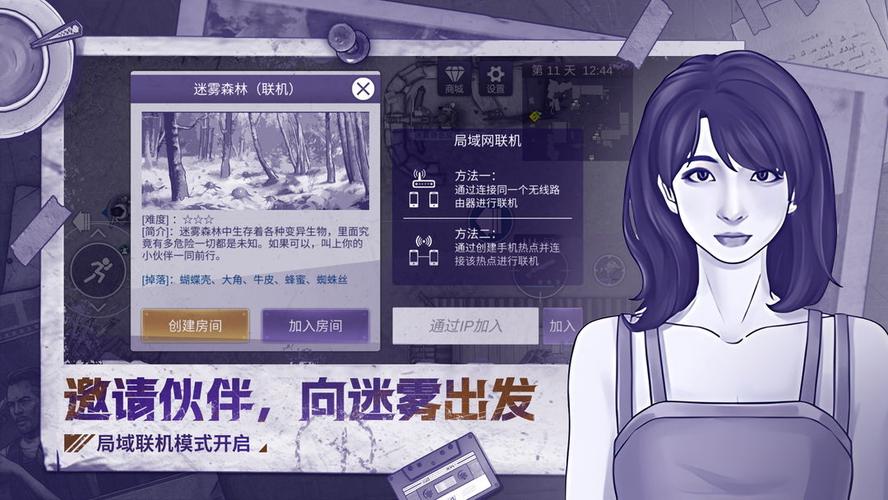 阿瑞斯病毒账号