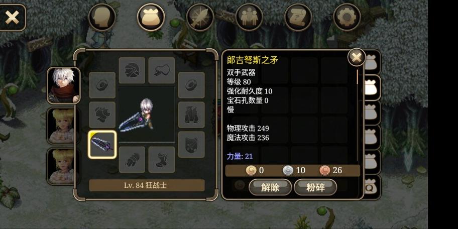 艾诺迪亚4黄紫装128倍高爆版无广告