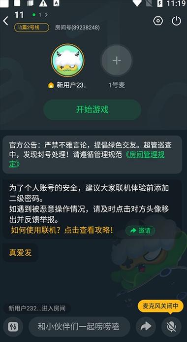 870游戏盒无限时间破解版免排队
