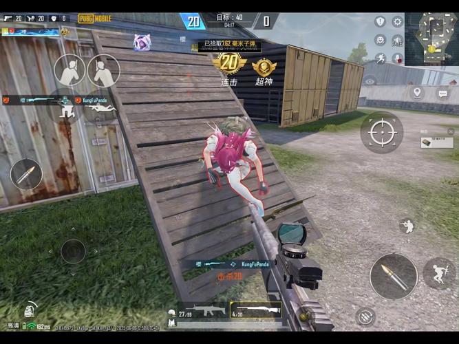 布布美化pubg