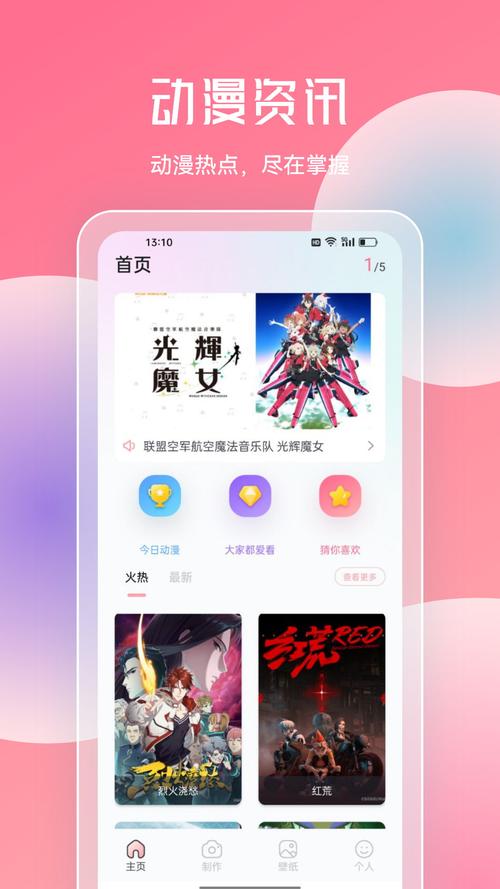 jmcomic2下载安装最新版本jmcomic2下载安装最新版本