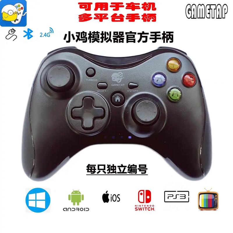 小鸡手柄模拟器安卓版无限刷邀请版图标