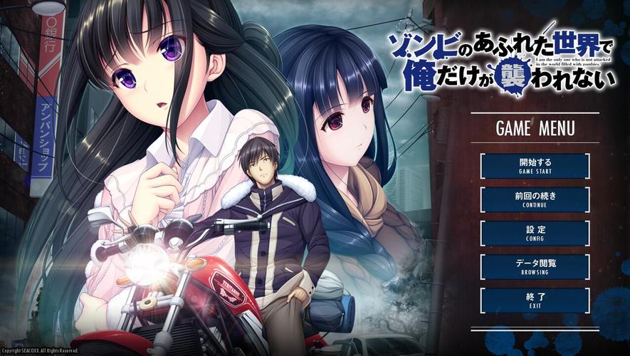 末世孤雄2轻量版