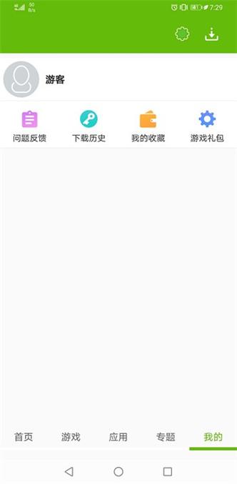 2265游戏盒免root版