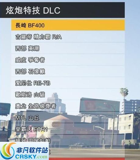 gta5内置修改器输入车永久会员版图标
