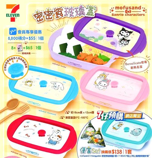 home7city纸巾盒系列页面版