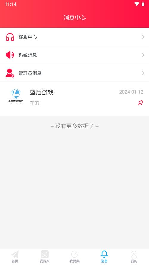 久乐赚app
