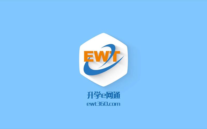 e网通倍速修改器正式版图标
