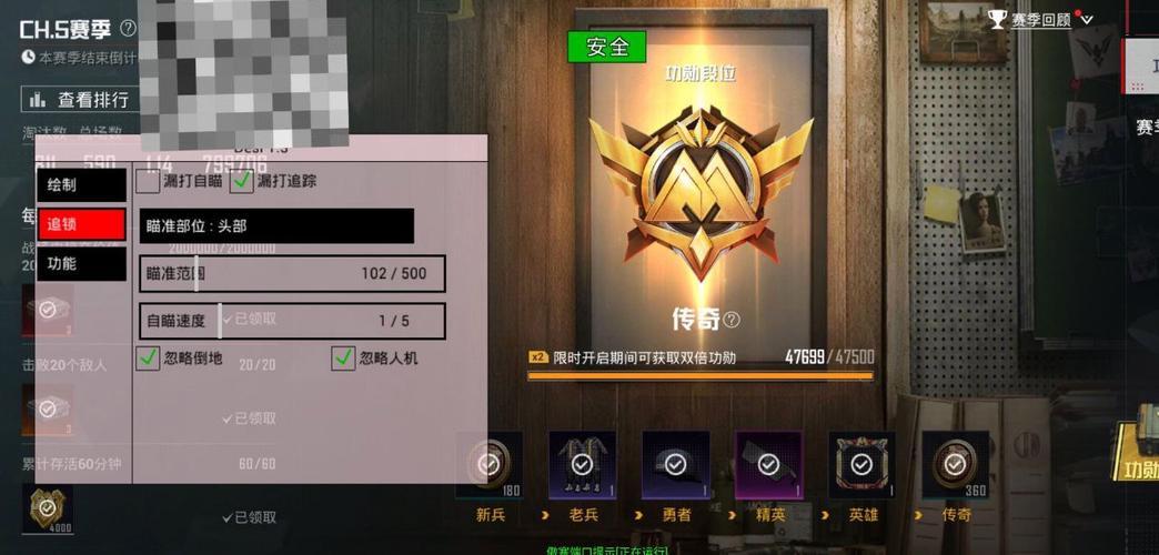 免费和平精英开挂神器页面版图标