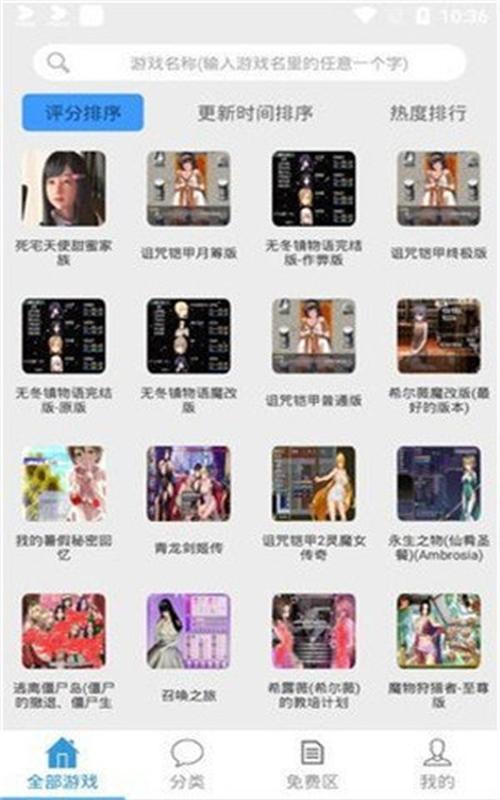 冷狐宝盒官网入口最新版