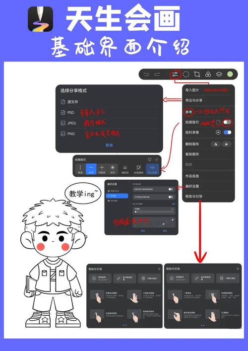 gpro平板比例软件自瞄辅助