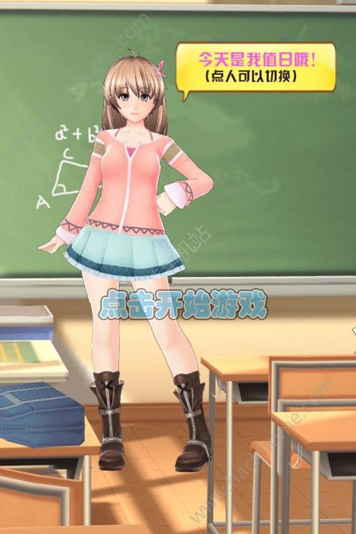 吹裙子1全解锁手机版游戏免广告破解版图标