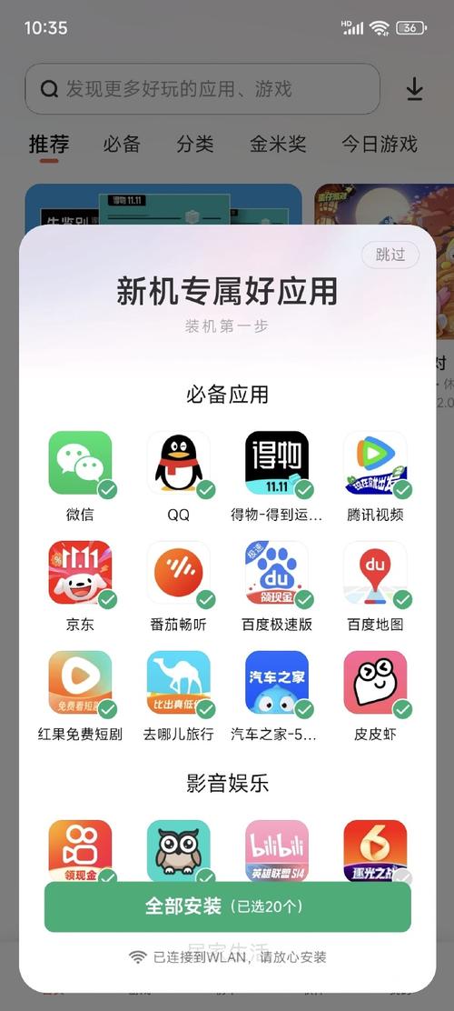 oppo应用启动器