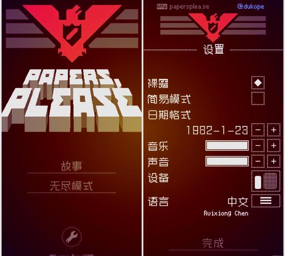 slg像素监考老师